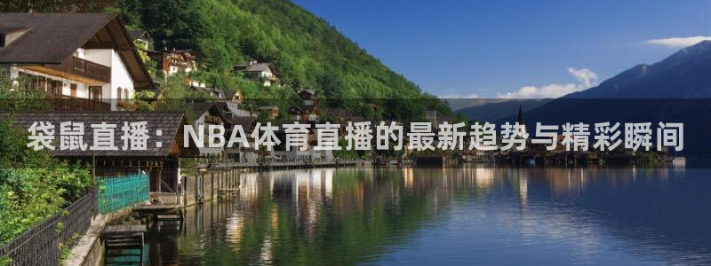新闻图片
