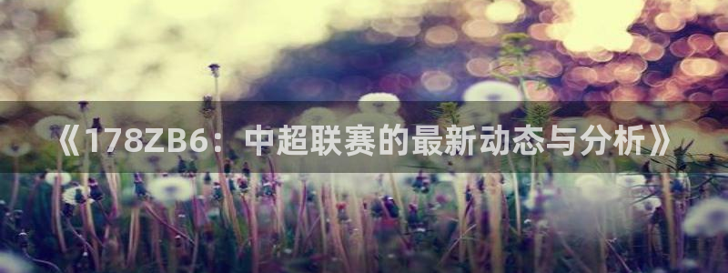新闻图片