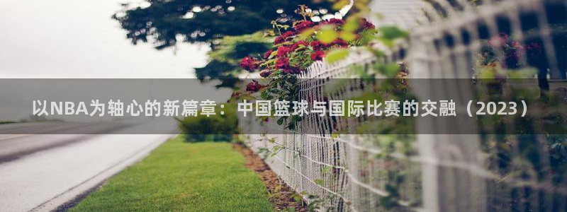 新闻图片